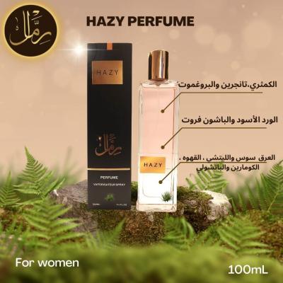 عطر هايزي للنساء - من رمال