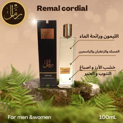 عطر ريمال كورديل