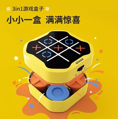 لعبة XO  الكترونية