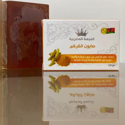 صابون الكركم