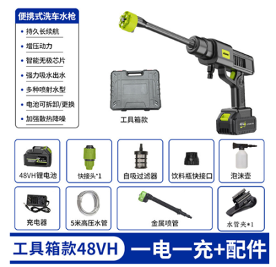 جيتور بطارية 48فولت
