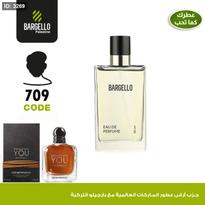 عطر بارجلو رجالي709، بديل عطر Stronger With You Intensely