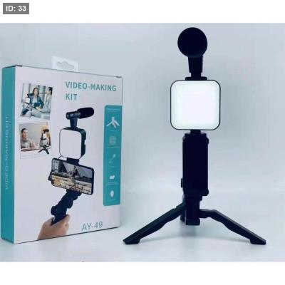 مجموعة صناعة الفيديو AY-49