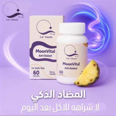Moonvital – مون فيتال